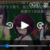 私のその後の動画を劇的に良くした、動画にいただいたコメントがこちら