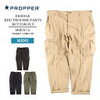 Propper BDU TROUSER BUTTON FLY 100% COTTON RIPSTOP/プロッパー　BDUトラウザー　コットンリップストップ　6ポケットカーゴパンツ 　軍パン　ミリタリーパンツ 