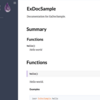 ex_docを初めて動かした 2017-12-14