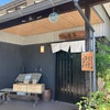 【愛知県】豊川市　玄子　有名な蕎麦屋さん