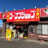 ラーメンショップ　正油ネギラーメン