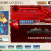 【艦これ】2025春イベント　E4-1　丁　ボス攻略　後段作戦【突入！第二次礼号作戦】