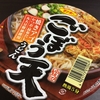 サンポー　ごぼう天うどん