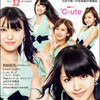 CDジャーナル2012年12月号