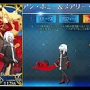 【FateGO】アン・ボニー＆メアリー・リードはどうやって使えばいいのか？おすすめ礼装は？【フェイトグランドオーダー】