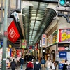 心斎橋は人だらけー