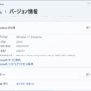 Windows 11 Insider Preview Build 22610.1 リリース