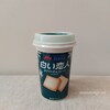 【森永乳業　白い恋人ホワイトチョコレートドリンク】アレンジも楽しめる！さらっとまったりドリンク