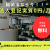 【ユウキの語り部屋 #２９６】さっぽろでも起こるバス人手運転手の人手不足