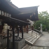 【月曜日恒例】田村神社参拝からの出勤