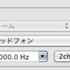 24bitサウンドは感動する音、CDの音は偽物だったと分かる。