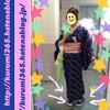 着物と世間の反応まとめ 平成の着物とは ちぃ坊の着物日記 着物と世間の反応まとめ 平成の着物とは ちぃ坊の着物日記