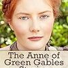 Anne of Green Gables