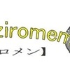 古書肆右左見堂さんところへ遊びに行ってきました。