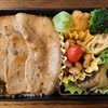 HAKOYA メンズ一段ランチ 800ml 弁当箱　第四百五十八弾!　豚バラ肉の小麦粉焼き弁当　&　鯨のベーコン