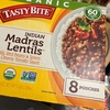 Tasty Biteのインドカレー色々
