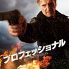 聖人と罪人の地で