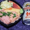 直球・ねぎとろその他丼