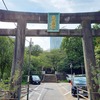 芝東照宮【東京都港区の勝運のパワースポット】