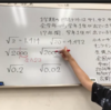 【数学の平均偏差値は65！？】中3に教えているAKRの数学の授業は、これだ！本当は、塾生以外に教えたくないニコニコの法則！