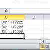 【Excel】エクセルVBAでCSVデータを開いたときに自動変換を回避する方法