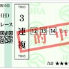 2/16の回顧