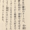 さらなる高みへ『金色の羽でとべ』（高田 由紀子）