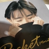 330円のいざない　その2　Pocket/永井真理子