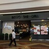 【午後のひととき】Dave's Bistro Bar & Grill 【1Utama】