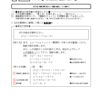 中３数学・２次方程式　№０５