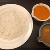 コスパがよく本格的なカレーを三田で味わう「ホーカーズ」【移転】