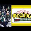 アニメ「僕のヒーローアカデミア第4期」感想