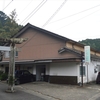 河浦町の映画館