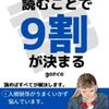 出版おめでとう！　第2弾