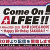 Best Hit Alfee 2020-2021 冬の夢 LOVE & HOPE Vol.2 ～Happy Birthday SAKURAI！～