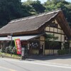 帰り道 ・田舎家〜白鷺湖 ( 石手ダム ) ( 2012-09-19 )