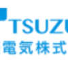 株主優待到着｜都築電気カタログギフト（2021年）のご紹介