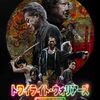 「トワイライト・ウォリアーズ 決戦! 九龍城砦」　2024