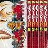 キューピー(QP) 全巻＋外伝 高橋ヒロシ氏 著 読んだ