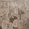 ダンヘン、エヴァンスと互角の攻防。吉田秀彦は柔道に現役復帰し５勝１分…40過ぎの中年が強すぎ。そしてタッツミーも現役復帰？（GIANT KILLING）