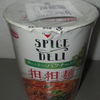 ＜夏辛これから？＞　SPICE DELI　痺れる辛さのパクチー入り　担担麺