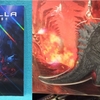 「GODZILLA 決戦機動増殖都市」観て来ました