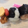 激旨！  おにぎり弁当！！   Foods Market satake 久宝寺駅前店＠八尾市跡部北の町