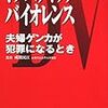 私が住んでいるマンションのお隣角部屋に引っ越してきた隣人が…|дﾟ;)めんどくせぇｗ