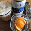 STAY HOMEで飲み過ぎ注意！なのでノンアルビールを買ってみた～自作焼売が美味しかった！