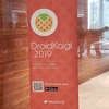 DroidKaigi 2019に行ってきました！