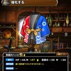 【DQMSL】「熱闘のハッピ」は踊り使用時70％でキラキラポーン！どんな時に使えるのか