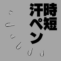 Clipstudio エッチな絵やエロ漫画に役立つ素材まとめ１ 物覚え雑記帳