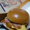 テキサスバーガー２０２１