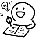 ホワイトの考え